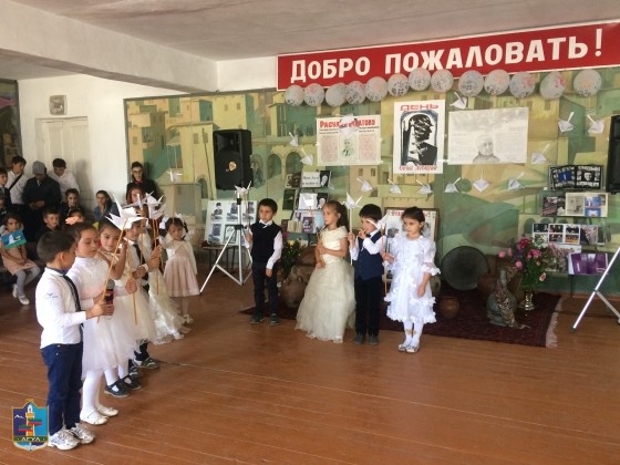 В ЦТКНР МО "Агульский район" прошли торжественные мероприятия, посвященные Дню белых журавлей