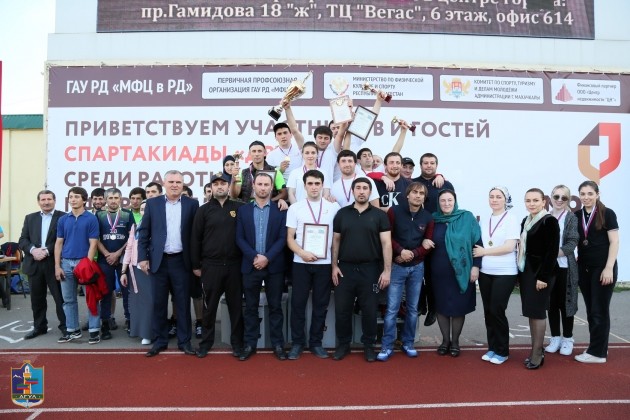 На «Стадионе им. Е. Исинбаевой» прошла спартакиада работников МФЦ Республики Дагестан
