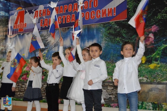 4 ноября День народного единства России
