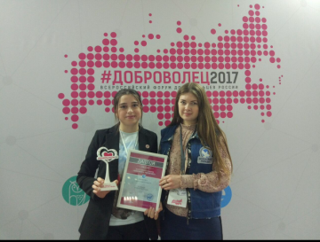 Волонтер Победы региона стала победителем всероссийского конкурса «Доброволец года»