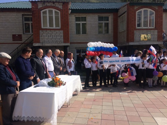 В МО "Агульский район" прошли торжественные мероприятия, посвященные Дню единства народов Дагестана