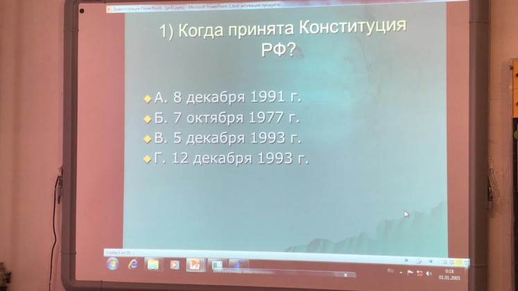 В МО «Агульский район» прошли торжественные мероприятия посвященные Дню Конституции РФ