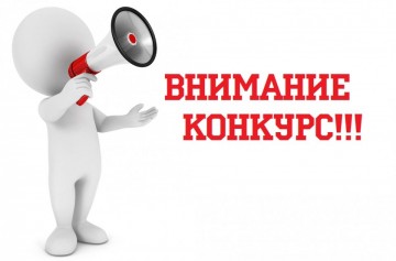 Информационное письмо о конкурсе проектов на гранты Главы РД в области СМИ