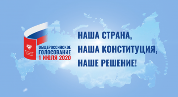 Жители Агульского района проявляют высокую активность в последний день голосования