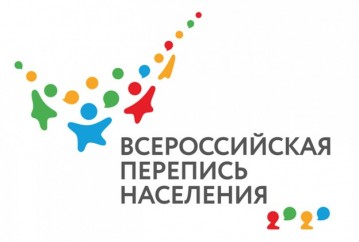 РЕЗУЛЬТАТЫ ЦИФРОВОЙ ПЕРЕПИСИ ОТКРОЮТ НОВЫЕ ВОЗМОЖНОСТИ ДЛЯ БИЗНЕСА