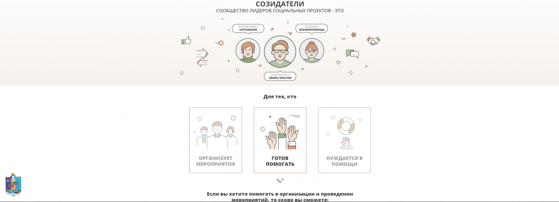 Семинары в Республике Дагестан