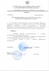Решение 9