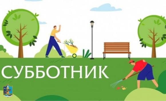 Общереспубликанский субботник пройдет в Дагестане 20 апреля.