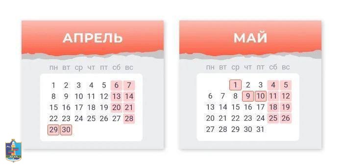 На этой неделе трудимся на один день больше