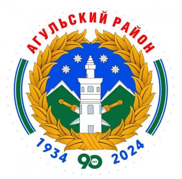 Представляем вашему вниманию логотип !
