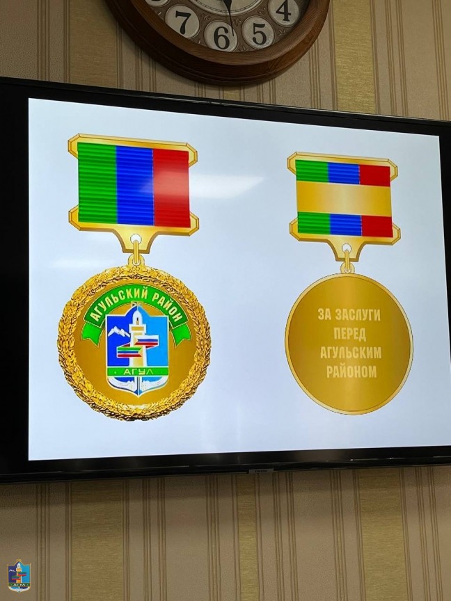 Заседание организационного комитета по подготовке и проведению юбилея района