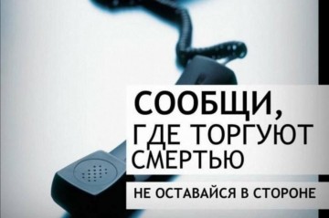 В период с 14 по 25 октября 2024 года на территории республики Дагестан проводится второй этап Общер