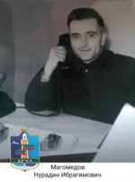 29.Нурадин Ибрагимович Магомедов Ветеран Великой Отечественной войны.
